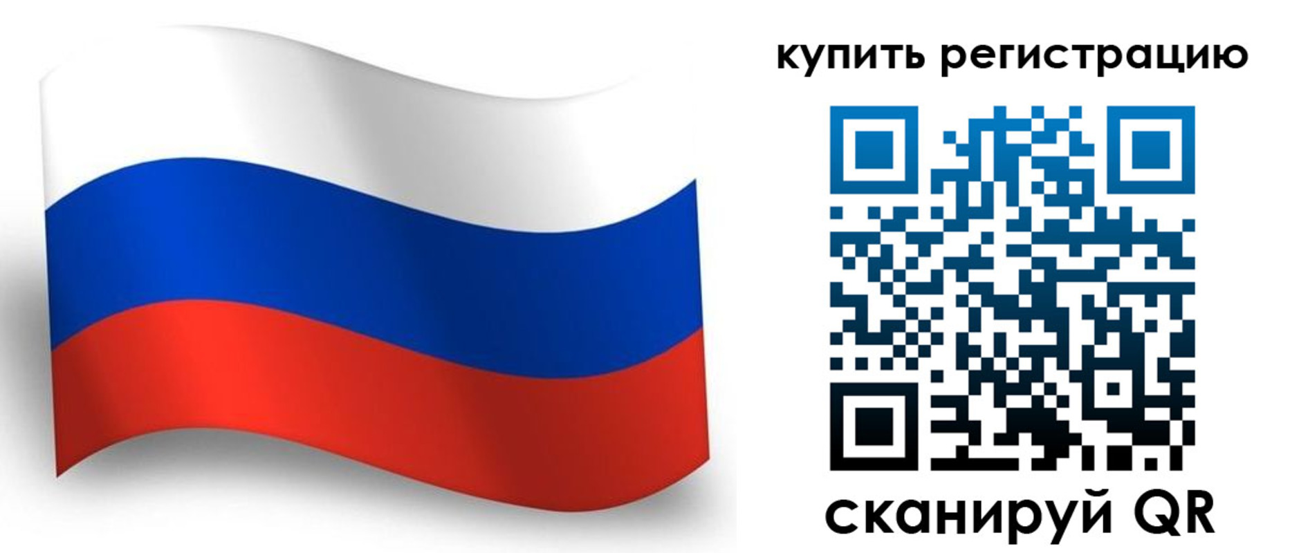 временная регистрация для школы в Дагестанских Огнях