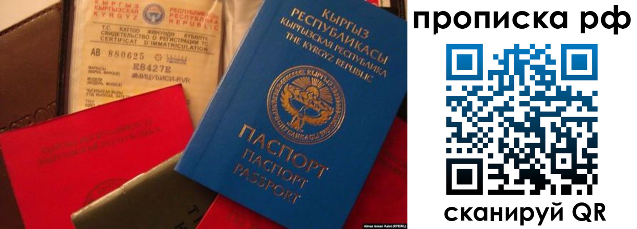 прописка для кредита в Дагестанских Огнях