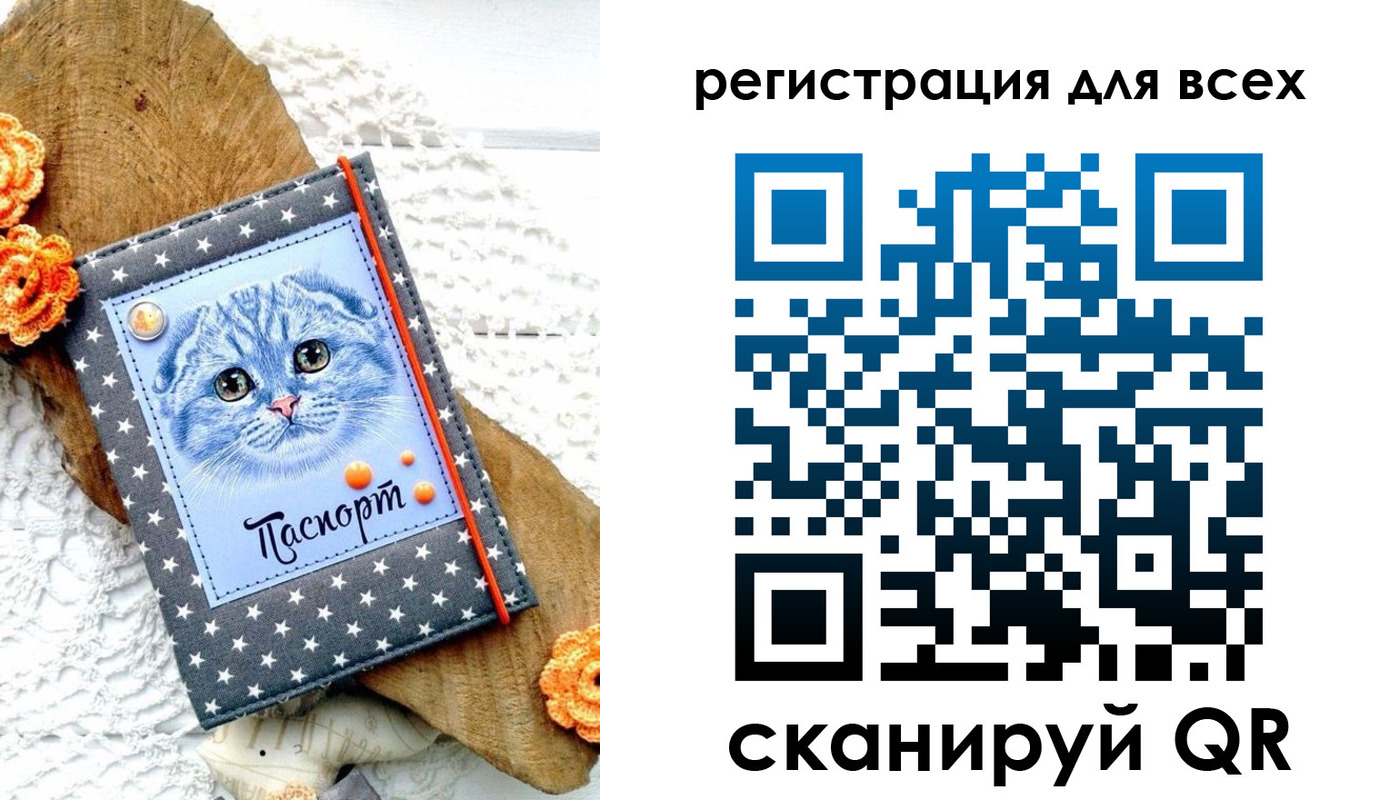 прописка паспорт в Дагестанских Огнях