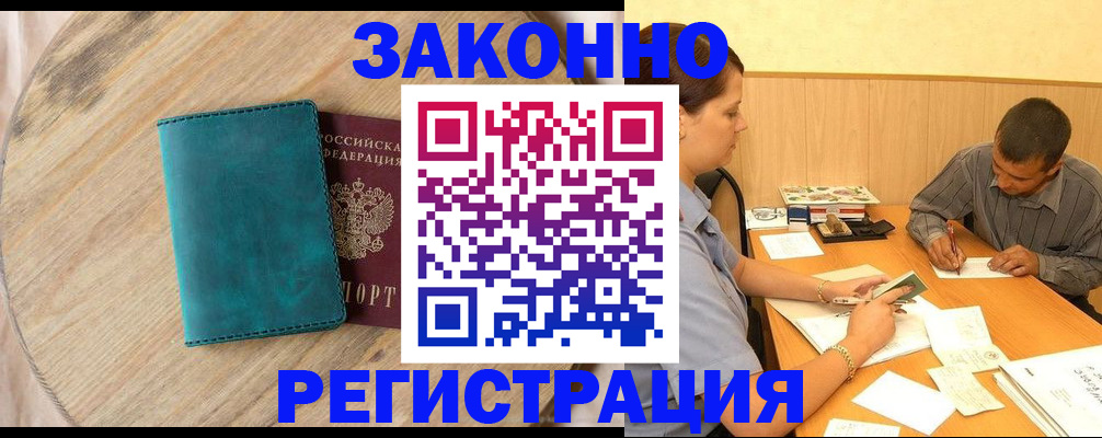регистрация для дет. сада в Дагестанских Огнях