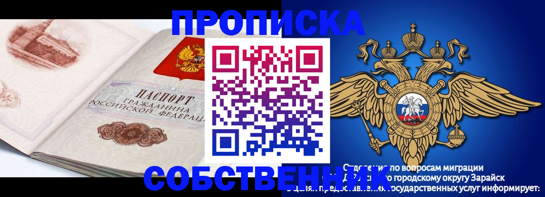 прописка для школы в Дагестанских Огнях